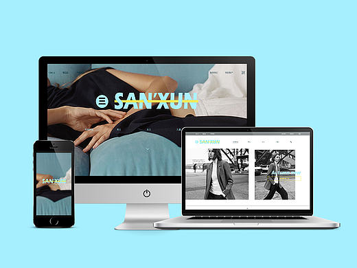 SANXUN网页
