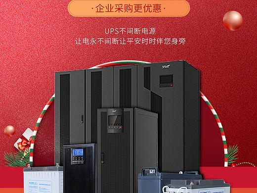 圣誕節(jié)海報（個人主頁-ZNTA4NTk2MjA=） - 海報 - 站酷設(shè)計師明媚8023原創(chuàng)素材 - 站酷ZCOOL