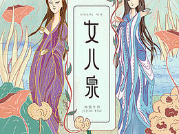 鲁奇舫插画练习