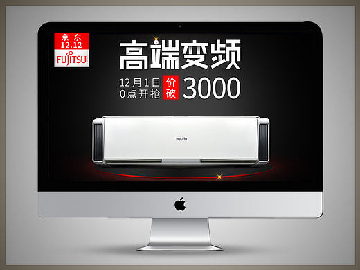 【原创】女装海报设计 空调空净化器海报设计 练习作品