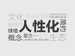 展厅 展馆 视觉强化