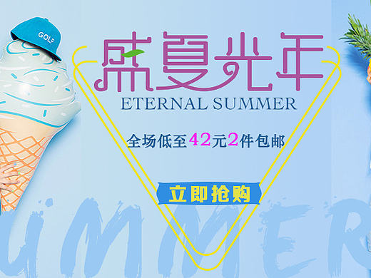 女装BANNER