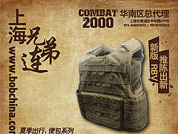 兄弟連服飾產(chǎn)品DM設(shè)計（個人主頁-ZNjQ1MjE2） - 海報 - 站酷設(shè)計師goldeneyes原創(chuàng)素材 - 站酷ZCOOL