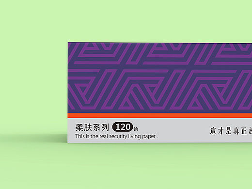 [ 竹森记 ] 品牌包装设计