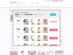 2013-5（个人主页-ZMjc1MzM2NA==） - 门户网站 - 站酷设计师feifeifei333原创素材 - 站酷ZCOOL