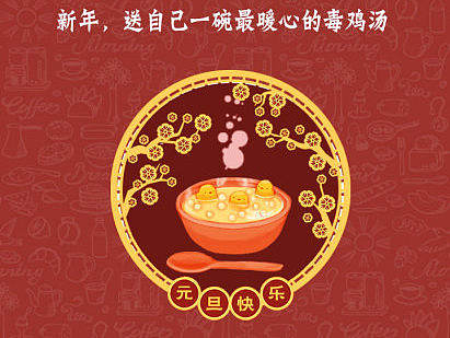 商业插画