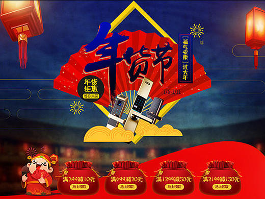 2016最后一页