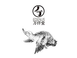 火岩瓷