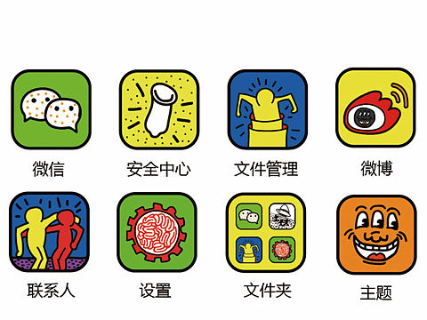 icon（个人主页-ZMjA0OTA0OTI=） - 图标 - 站酷设计师李召原创素材 - 站酷ZCOOL