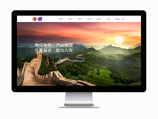 网站方案 修改