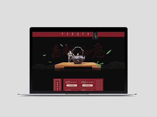 三旬專題頁(yè) 詳情頁(yè)（個(gè)人主頁(yè)-ZMTkwNTE1MjQ=） - 電商 - 站酷設(shè)計(jì)師yxy74原創(chuàng)素材 - 站酷ZCOOL