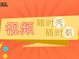 公司appbanner