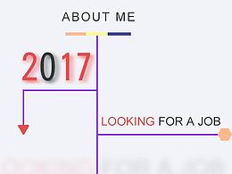 2017求職簡歷