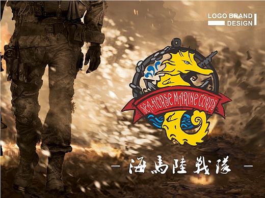 【香蕉人文化】-团建图标/logo/VI设计-海马陆战队