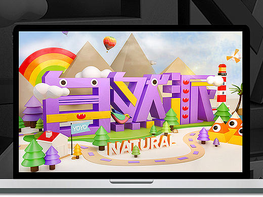 C4D字体设计/CINEMA 4D练习作业