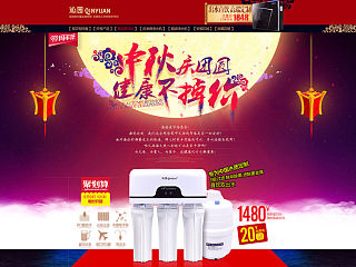 中秋的99大促 翻来覆去