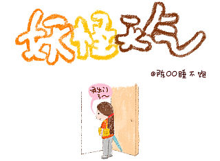 暴雨（个人主页-ZMzQ1MDA4NA==） - 中/长篇漫画 - 站酷设计师圈圈923原创素材 - 站酷ZCOOL