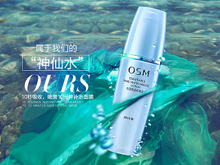 水活奇迹水详情页——绿色调