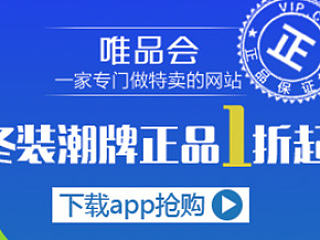 冬装潮牌正品1折起