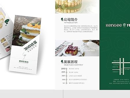 仟吉DM设计