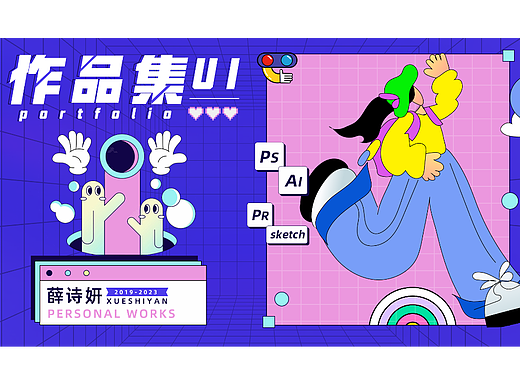 作品（个人主页-ZNjUwNDEyNTI=） - 海报 - 站酷设计师我不是胖虎原创素材 - 站酷ZCOOL