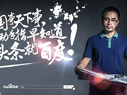 报纸篇、盗版CD篇、书本篇