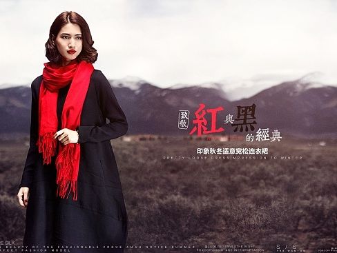 近期两月女装海报设计 女装banner 秋冬女装海报 女装合成设计  新品 上新 首页 设计 海报