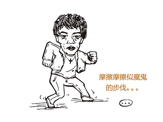 关于机油你知多少？（个人主页-ZMTcyMTA1MDg=） - 中/长篇漫画 - 站酷设计师i品牌设计工作室原创素材 - 站酷ZCOOL