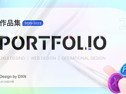 2023-UI设计作品集