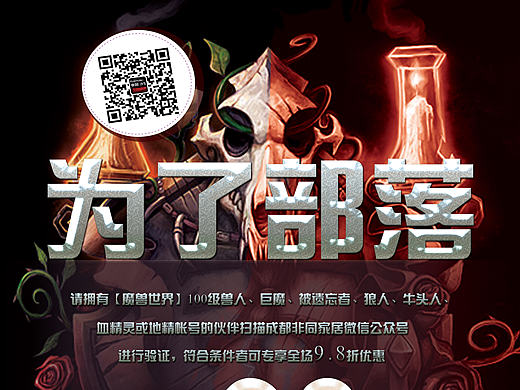 海报（个人主页-ZMTc2MjYwMjQ=） - 海报 - 站酷设计师泡泡ss原创素材 - 站酷ZCOOL