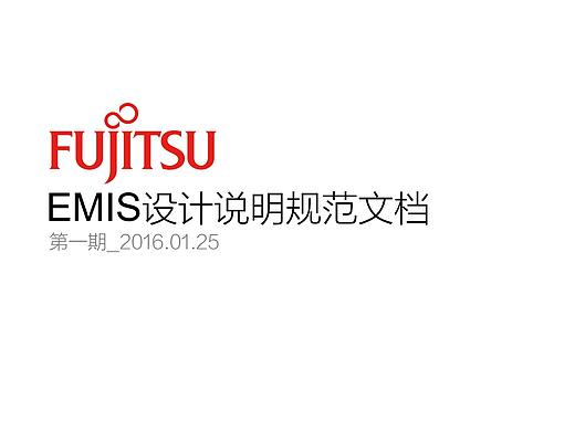 项目制作设计规范