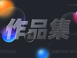 其它設(shè)計(jì)整合2022