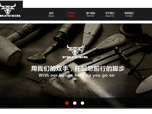 网站首页设计（个人主页-ZMTg1NTc4NDg=） - 电商 - 站酷设计师東域英才原创素材 - 站酷ZCOOL