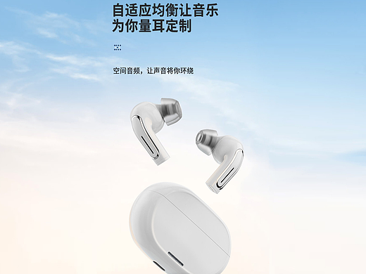 蓝牙耳机详情展示（个人主页-ZNTkzMjIwNjg=） - 电子产品 - 站酷设计师HeartWind原创素材 - 站酷ZCOOL