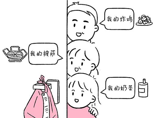 不扫兴的父母是什么样的？