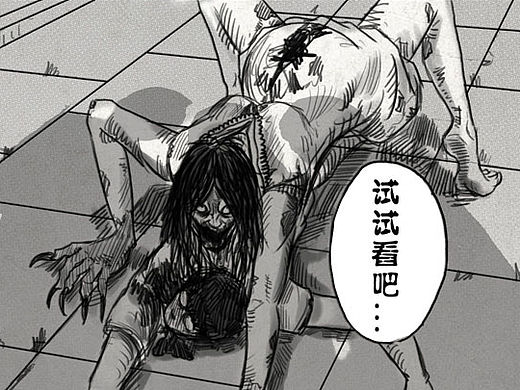 詭局 B（個人主頁-ZMTQ0ODU0NDA=） - 中/長篇漫畫 - 站酷設(shè)計(jì)師艾達(dá)Atta原創(chuàng)素材 - 站酷ZCOOL