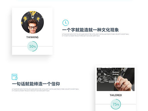 淘宝众筹内页设计（个人主页-ZMjEyNTI0NjQ=） - 电商 - 站酷设计师ayumily11原创素材 - 站酷ZCOOL