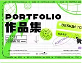 2022作品集