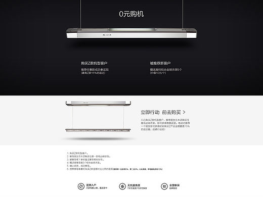 0元购二级页面（个人主页-ZMTU5OTA0NjA=） - 电商 - 站酷设计师windy飘原创素材 - 站酷ZCOOL