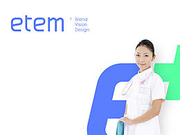 ETEM医疗品牌设计