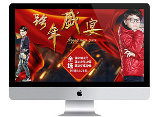 跨年海报（个人主页-ZNjYzMzQ2OA==） - 电商 - 站酷设计师458161439原创素材 - 站酷ZCOOL