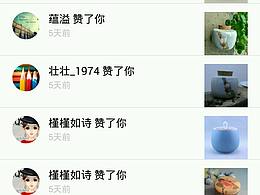 這都是最感動的事～