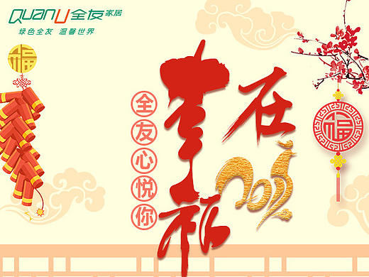 幸福在17（个人主页-ZMjA1MDM2OTY=） - 闪屏/壁纸 - 站酷设计师小小晨丶原创素材 - 站酷ZCOOL