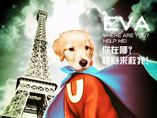 WHERE ARE YOU? EVA?HELP ME!