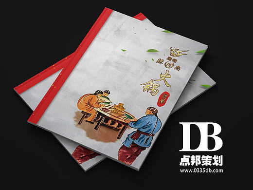 火锅菜谱