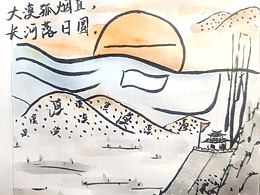 作業(yè)