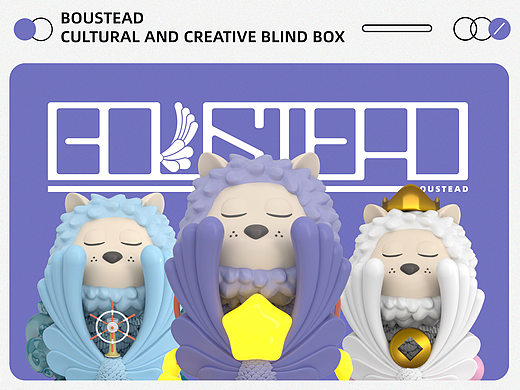 BOUSTEAD校园文创设计