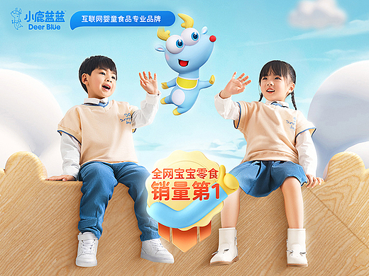 小鹿蓝蓝视觉分享
