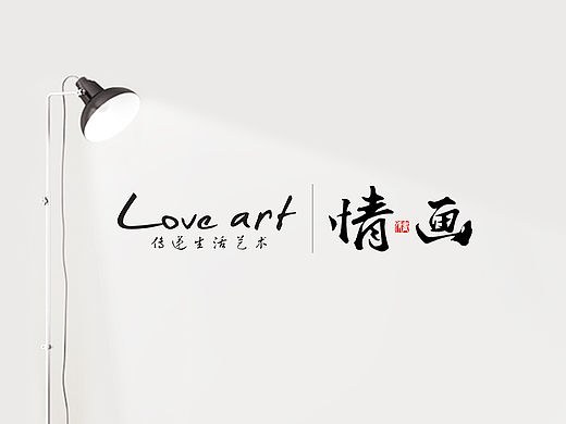 情话LOGO
