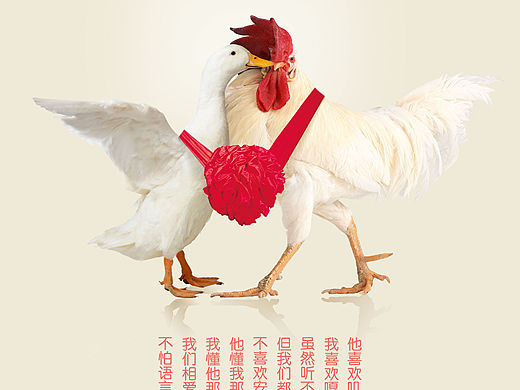 爱情柚子（大学时期金犊奖参赛作品）平面海报